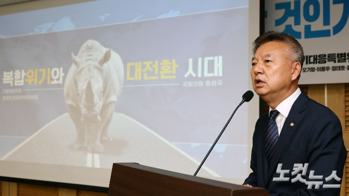 野 초선 '경제통' <b>홍성국</b> 총선 불출마…"연구자로 돌아갈 것"