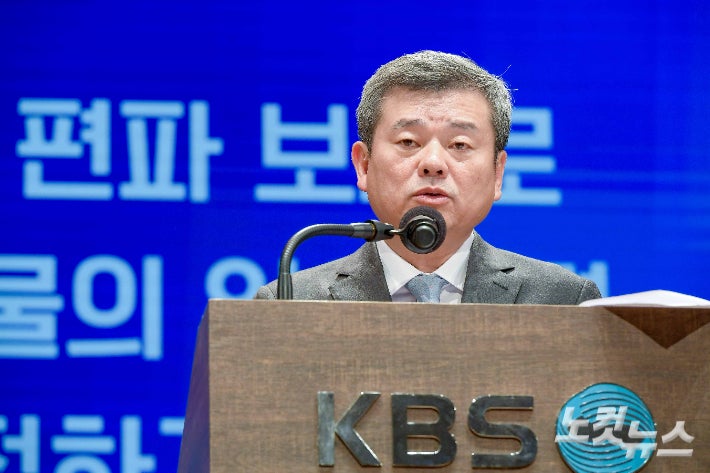 <b>권익위</b>, KBS <b>박민</b> 사장 금품수수 의혹 '종결'…"청탁금지법 위반 아냐"