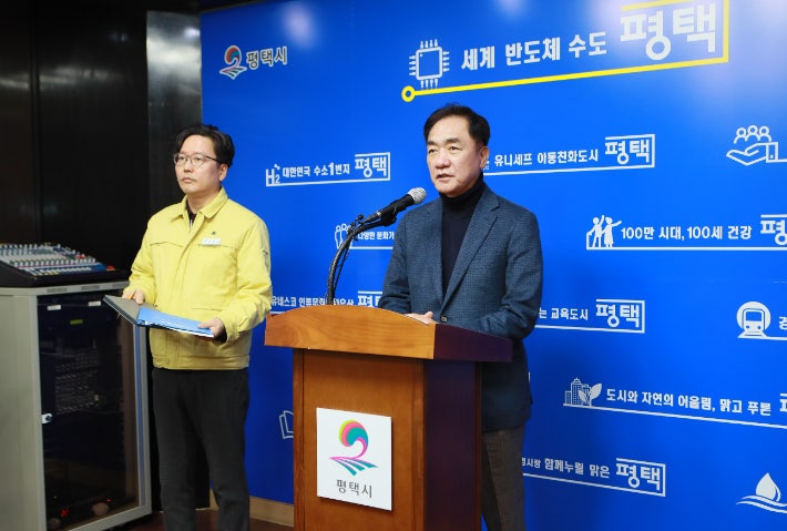 '파래진 <b>하천</b>' 정장선 <b>평택</b>시장 "피해방지·주민지원 총력"