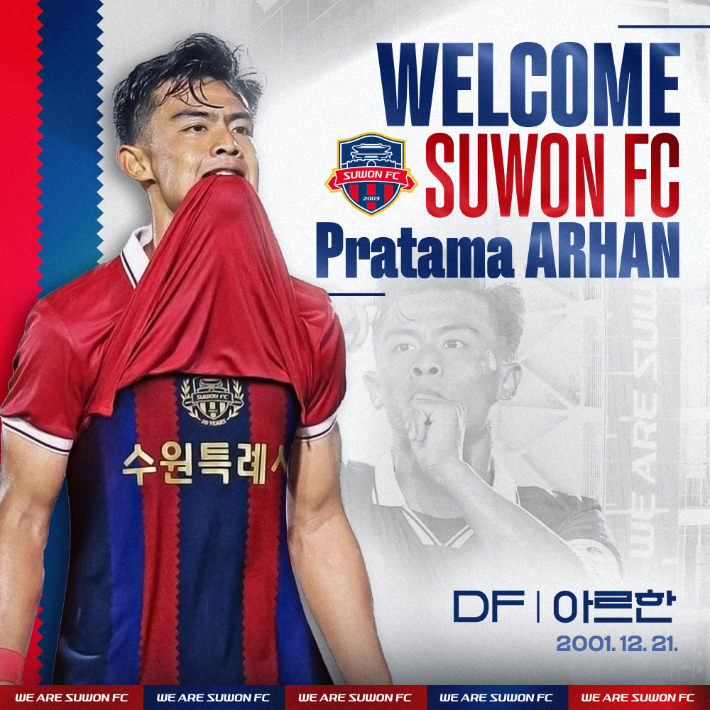 수원FC, 亞 쿼터로 인도네시아 <b>수비수 아르한</b> 영입