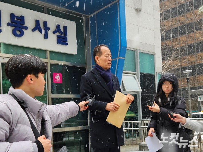 범대위, '<b>포스코 중국</b> 초호화 이사회 의혹' <b>최정우</b> 회장 등 고발