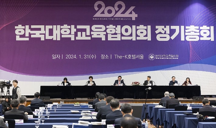 대학 <b>총장</b> 41% '2025학년도 <b>무전공</b> 확대'…46% '목표치 설정에 반대'