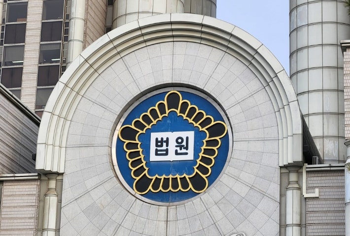 '수사기록 유출' <b>김선규 공수처장</b> 대행 항소심서 <b>벌금형</b>