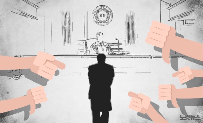 '집회로 수업권 침해'…<b>청소노동자</b> 고소한 <b>연세대생</b> 패소