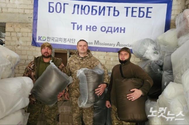 [미션리포트] 우크라이나 전쟁 2주년…지속적인 연대 절실