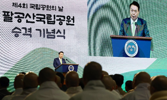 尹, <b>팔공산 국립공원 승격</b>에 "멋진 성과로 기록될 것"