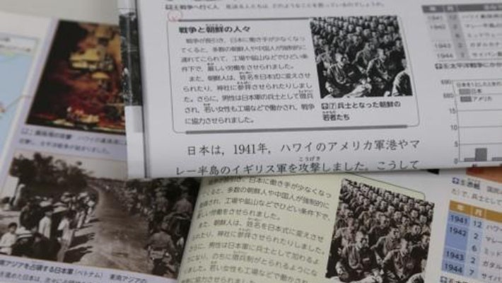 교육부, <b>일본</b>에 '<b>중학교</b> 사회과 <b>교과서</b>의 역사 왜곡 즉각 시정' 촉구