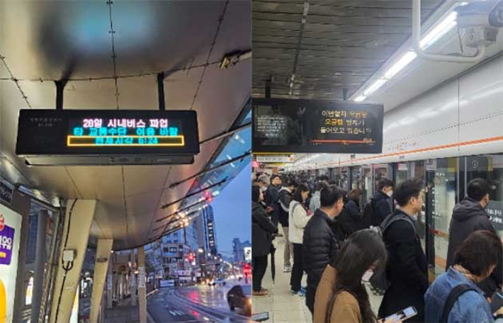 "열 정거장 걸어가요" 12년 만에 멈춰선 <b>서울</b> 시내<b>버스</b>