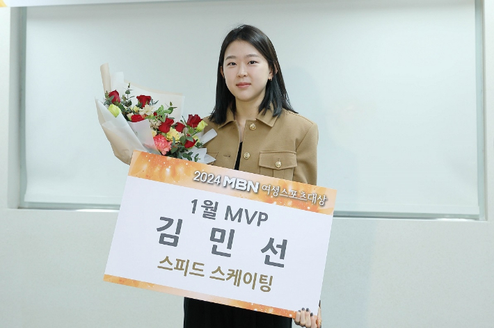 빙속 <b>김민선</b>·스키 <b>최사라</b>, 여성스포츠대상 1·2월 MVP