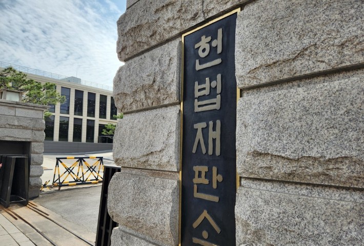 "<b>준연동형</b> 비례대표제는 위헌"…변호사단체, <b>헌법소원</b> 청구