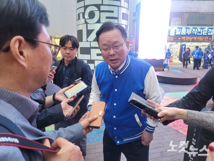 <b>김부겸</b> "범야권 200석 압승? 그런 보도 믿지 마시라"