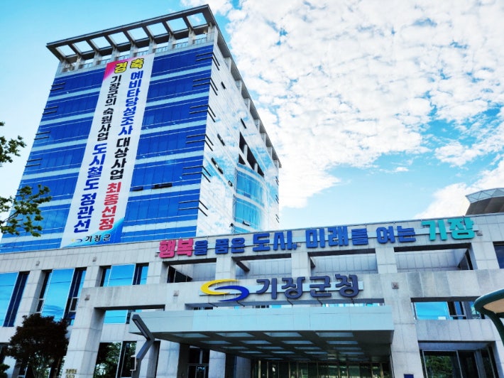 <b>기장군</b>, '<b>중학생</b> 자전거 사고' 이후 교통 환경 개선 나선다