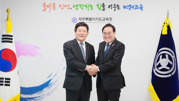 <b>전북</b>-<b>제주</b>교육청, 국제 바칼로레아 정책 공유