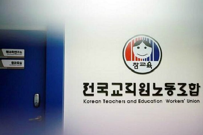"SNS에 '좋아요도 누를 수 없는 <b>교사 정치기본권</b> 보장해야"