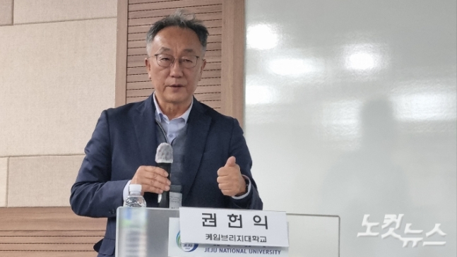 권헌익 케임브리지대학교 석좌교수가 기조 발표를 하고 있다. 박사라 기자