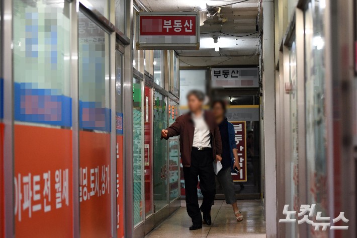 무<b>자격</b> 중개 차단…서울시, <b>공인중개사 모바일 자격증명</b> 도입추진