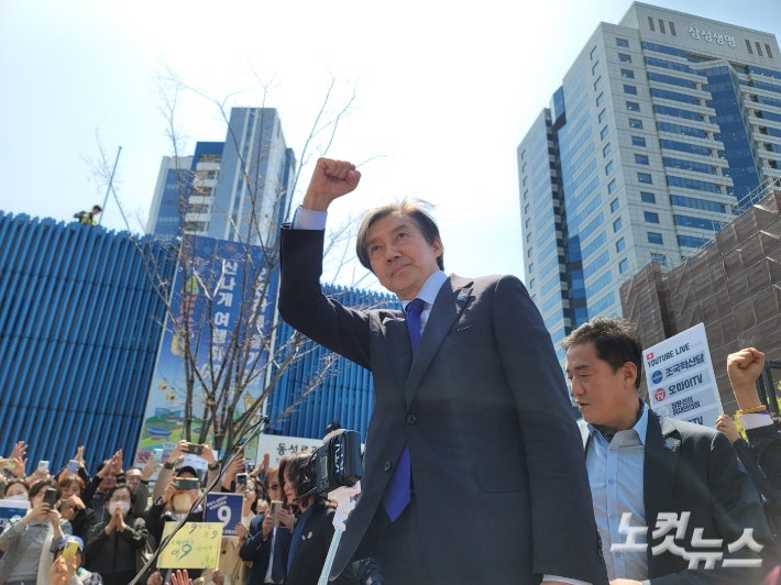 총선 D-1 <b>대구</b> 온 조국 "똑디하라는데 <b>진보</b> 보수가 어디 있나"