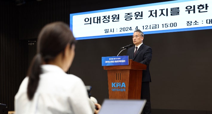 <b>의협</b> 비대위 "국민 <b>심판</b> 받들어 의대 증원 원점 재검토해야"