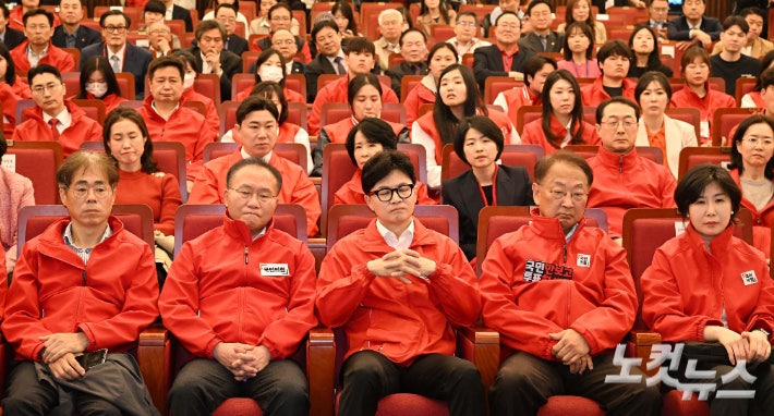 국민의힘, 모레 <b>총선 당선인 총회</b> 열기로…당 수습책 논의