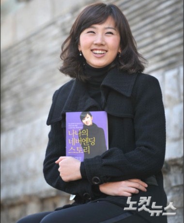 "'미코 진' <b>금나나</b> 7년전 극비 결혼…남편은 26세 연상 기업가"