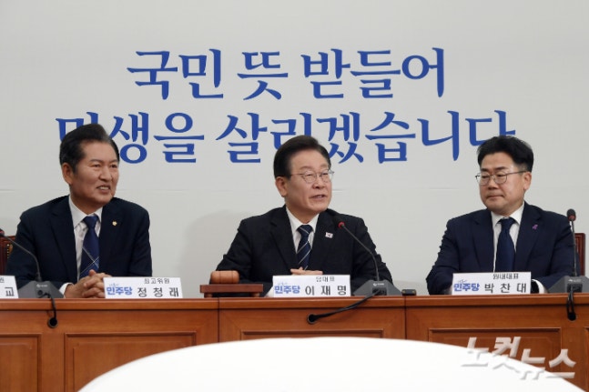Democratic Party leader Lee Jae-myung speaking at a meeting of the Supreme Council held at the National Assembly in Yeouido, Seoul on the 8th. Yoon Chang-won reporter