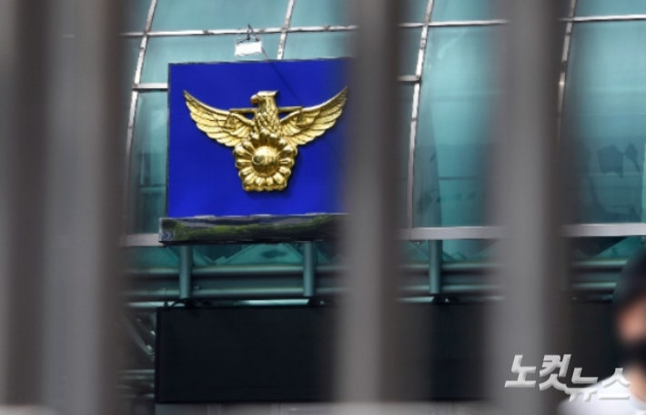 "담임목사가 신도 수십명 <b>성범죄</b>"…<b>경찰</b> 수사 착수