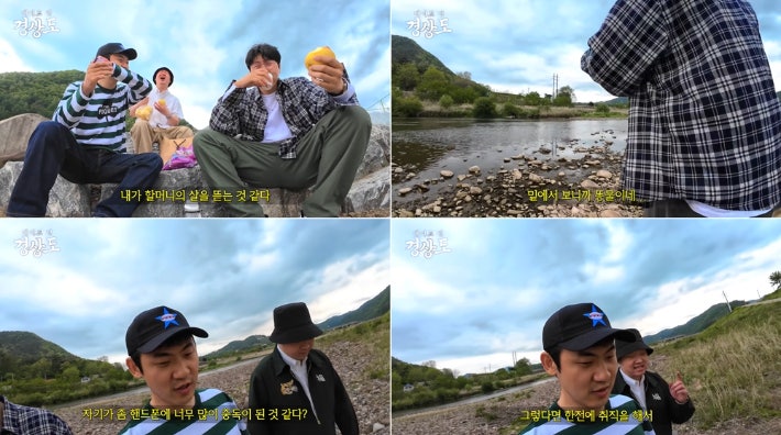 "할머니 살 뜯나"…경북 영양 비하 '<b>피식대학</b>' 결국 <b>사과</b>