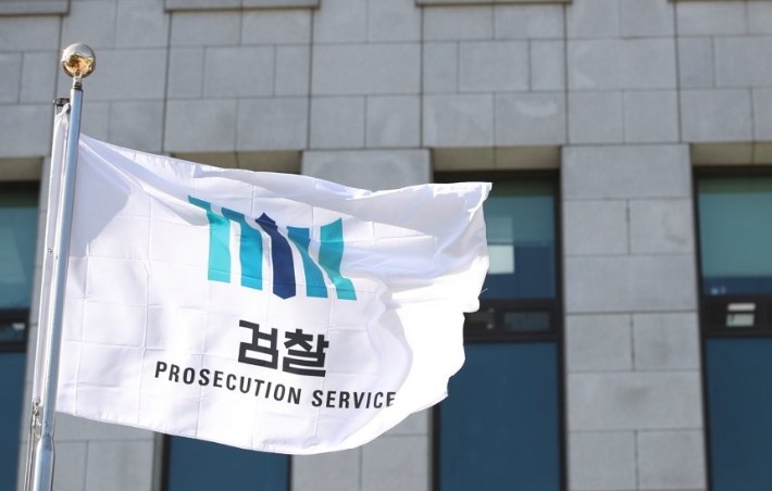 檢, 보완수사로 '<b>서울대</b> N번방' 사건 또다른 주범 <b>구속기소</b>
