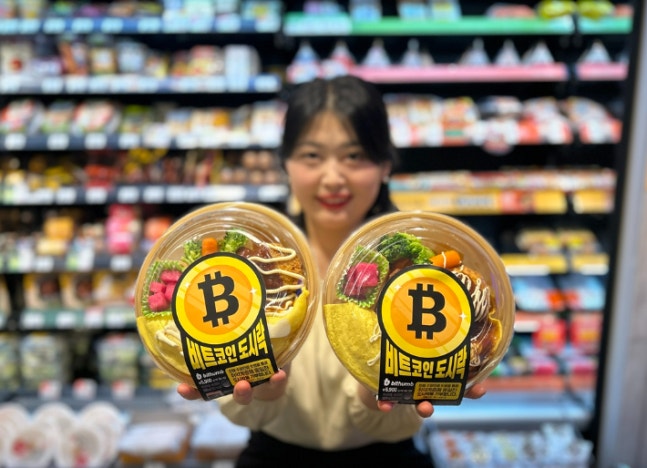 MZ도시락 이미지