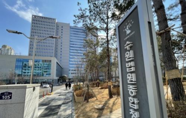 蘇旺地區法律，蘇旺高等法院。Yonhap新聞