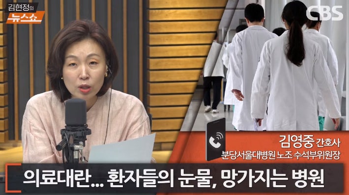 병원 30곳 거절 끝에 바꾸다