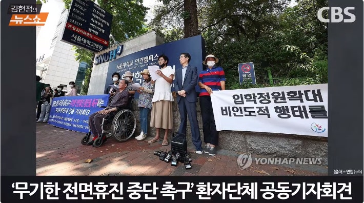 병원 30곳 거절 끝에 바꾸다