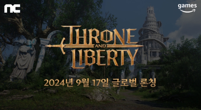 提供了NCSOFT