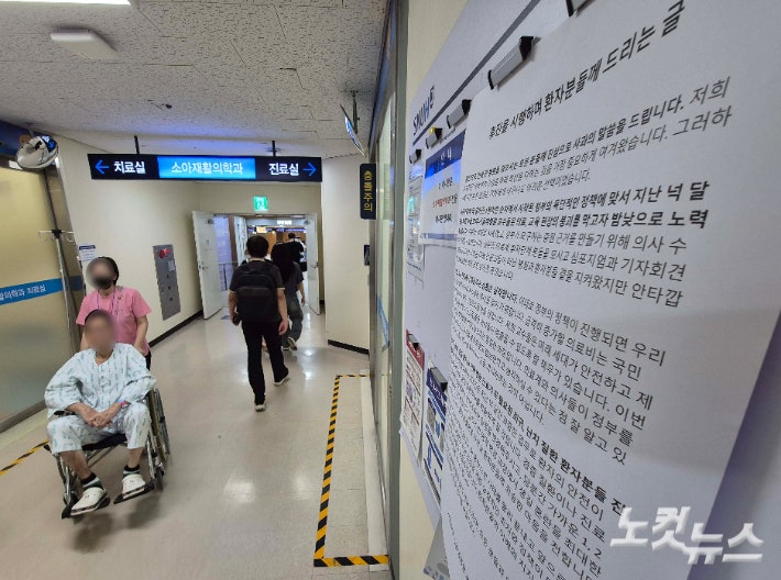 <b>환자</b>단체 "외국<b>의사</b> 진료제한 풀자"…<b>정부</b>에 공청회 개최 제안
