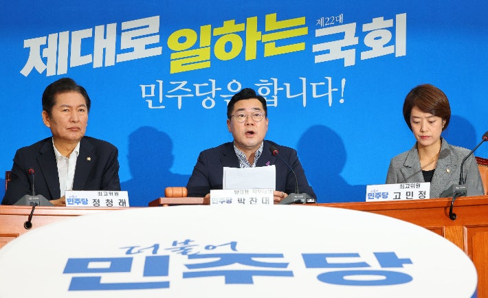 <b>박찬대</b> "'<b>임성근 구명</b>'·'여론조작 정황' 사실이면 정권 문닫아야"