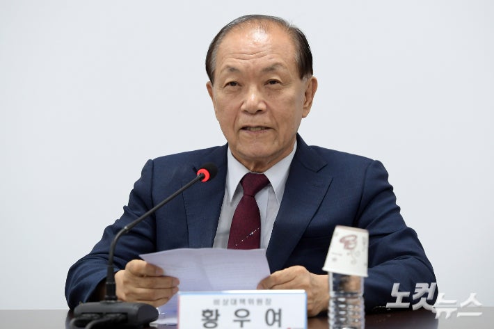 <b>황우여</b> "野, 대선 불복인가…'尹 <b>탄핵</b> 청문회'는 위헌"