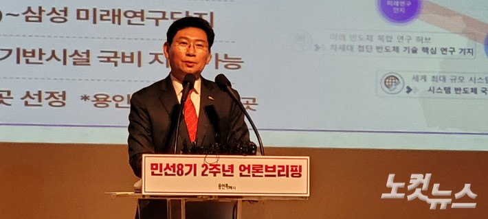 '일꾼' <b>이상일</b> <b>시장</b> "'<b>용인</b>광역시' 도약 발판 마련할 것"