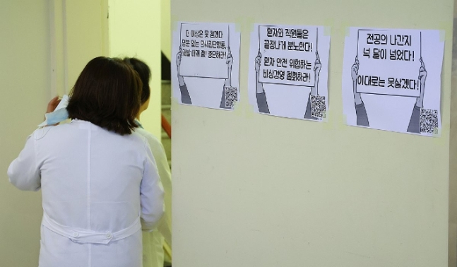연합뉴스