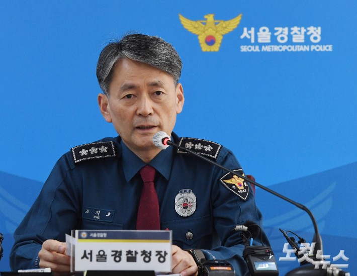 野채현일 "<b>조지호 경찰청장</b> 후보, 아들 졸업식 맞춰 美 출장"