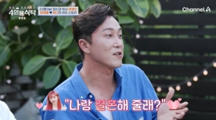 '하니와 결혼' <b>양재웅</b> "<b>환자 사망</b> 참담해…수사 협조할 것"