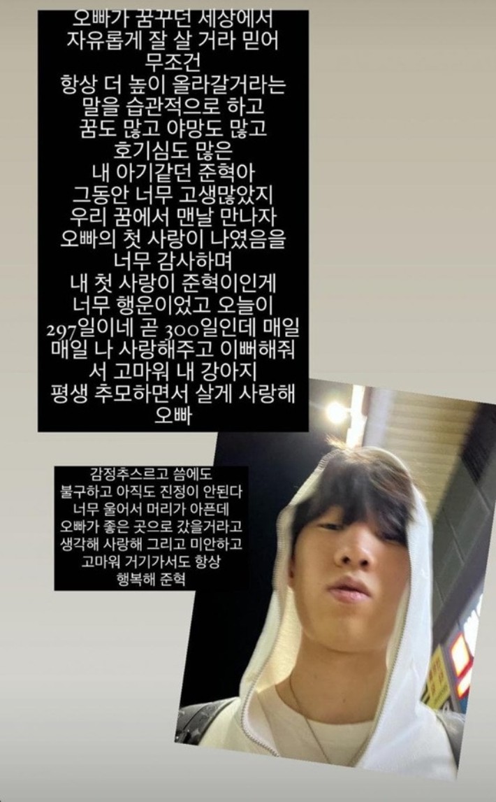 '<b>사망설</b>' <b>래퍼 치트키</b> 자작극 논란…누리꾼들 '싸늘'