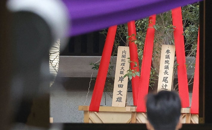 일본 기시다 'A급 전범 합사' <b>야스쿠니</b>에 또 <b>공물 봉납</b>