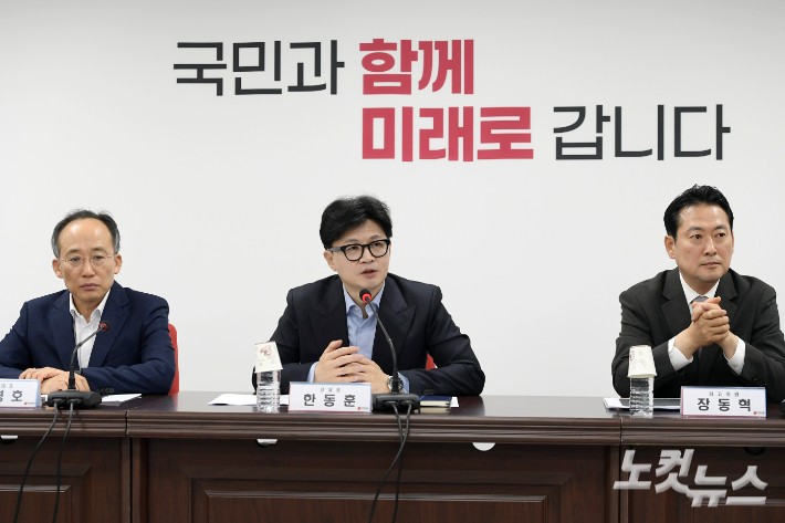 與, 日<b>오염수 방류</b> 1년 앞두고 "민주당 괴담 정치 그만해야"