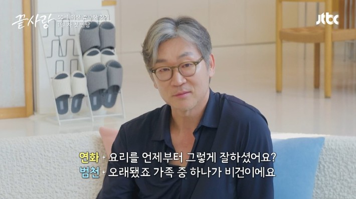 <b>이범천</b> '사기 결혼' 폭로에 '<b>끝사랑</b>' 휘청