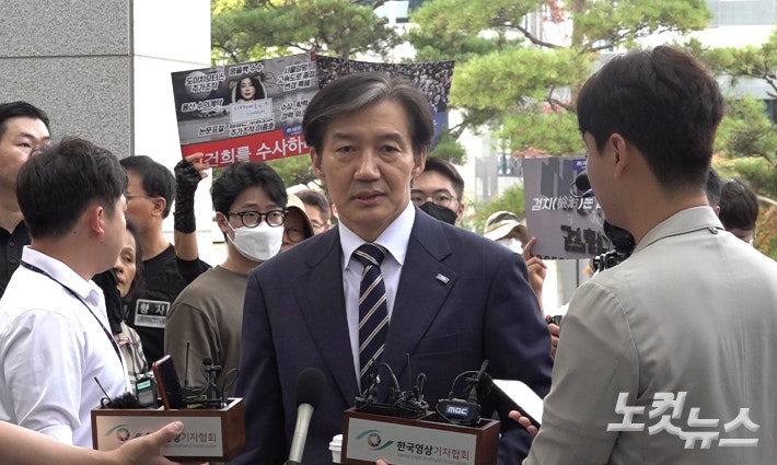 3시간여 <b>검찰</b> 조사 조국 "진술 거부…<b>이상직</b>·文 사위 몰라"[영상]