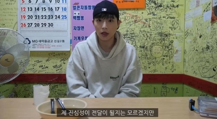 檢 '전 연인 <b>폭행</b> 혐의' <b>유튜버</b> 웅이 1심 <b>집행유예에</b> 항소