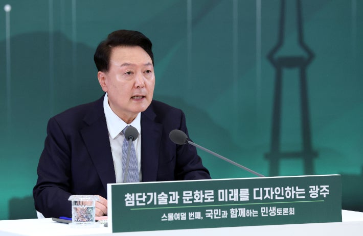 尹, <b>광주</b>서 첫 <b>민생토론회</b>…"민주화 도시, 이젠 첨단기술로 도약"