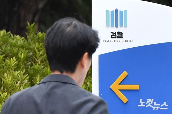 검찰 <b>수사심의위</b> <b>개최</b>…'명품백 의혹' 향방은?