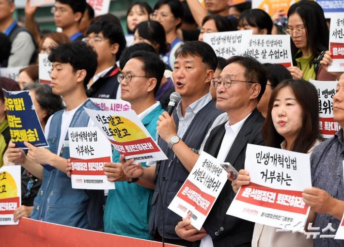 발언하는 <b>민주노총</b> 양경수 위원장