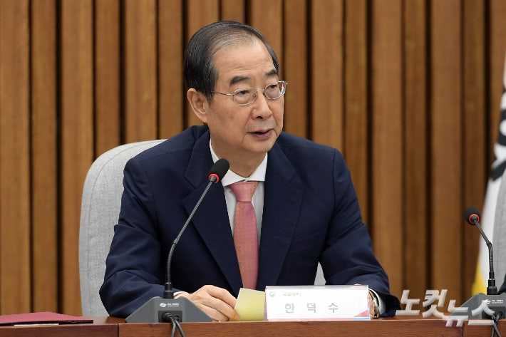 한<b>총리</b> "연휴 의료 붕괴 상황 발생하지 않아…모두가 힘 합쳐"
